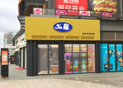 奶茶店效果图施工图CAD图纸I，奶茶店cad设计图纸下载