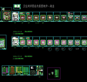 北京丰台区夏家胡同旧村改造绿隔产业项目给排水施工图