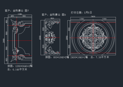 TIM截图20191123160555.png