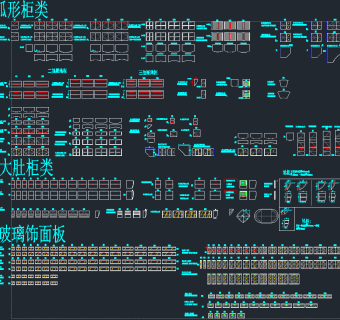 精心整理橱柜CAD图库，橱柜CAD图纸下载