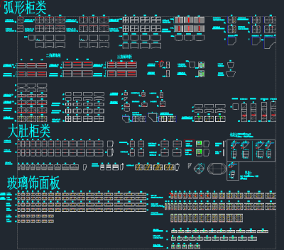 精心整理橱柜CAD图库，橱柜CAD图纸下载