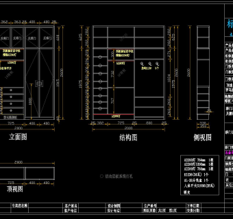 中式轻奢房屋CAD施工图效果图，CAD建筑图纸免费下载