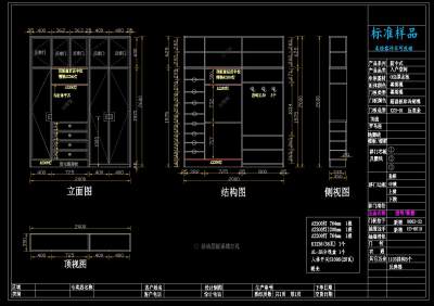 中式轻奢房屋CAD施工图效果图，CAD建筑图纸免费下载