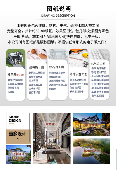 详情-16.jpg