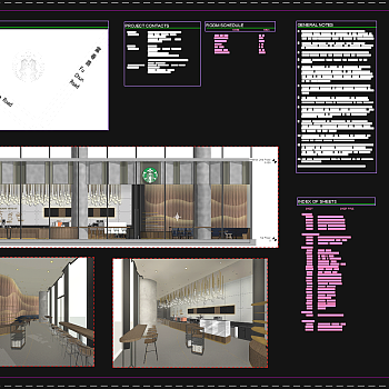 来福士星巴咖啡CAD施工图，餐饮CAD施工图纸下载