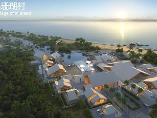 海南西岛珊瑚村景观规划设计文本