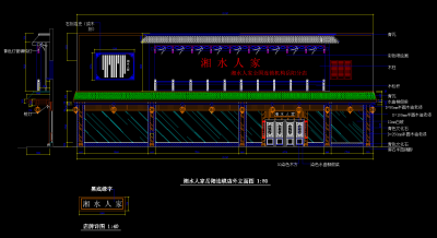<a href=https://www.yitu.cn/su/7392.html target=_blank class=infotextkey>平面</a>布置图 (8).png