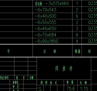 双梁起重机检修吊笼制作设计图，吊笼制作CAD设计图纸下载