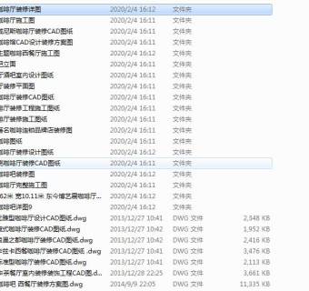 30多套咖啡厅CAD施工图平面图CAD图纸，咖啡厅cad设计施工图纸下载