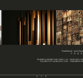 北京金隅长辛店两套大平层样板间PPT概念汇报方案下载