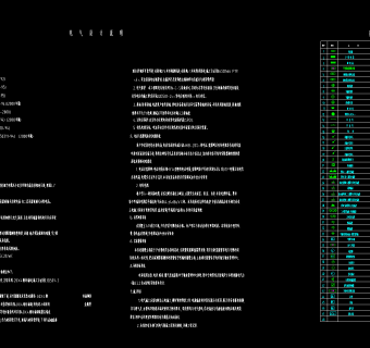 三层小型别墅全套电气设计图纸，别墅电气CAD施工图纸下载