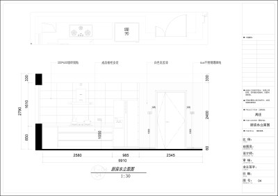 <a href=https://www.yitu.cn/sketchup/chufang/index.html target=_blank class=infotextkey><a href=https://www.yitu.cn/su/8620.html target=_blank class=infotextkey>厨房</a></a>立面图.jpg