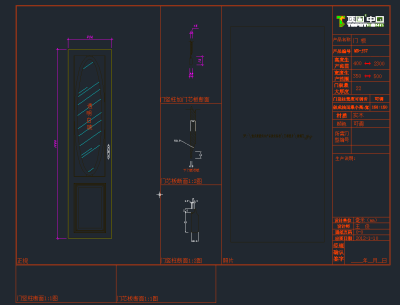 TIM截图20191120161022.png