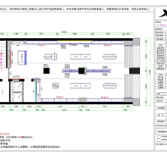 现代品牌服装店施工图cad图纸下载