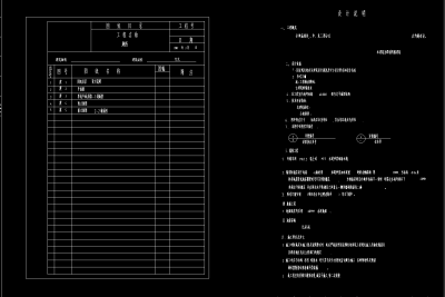 QQ截图20200531170433.png