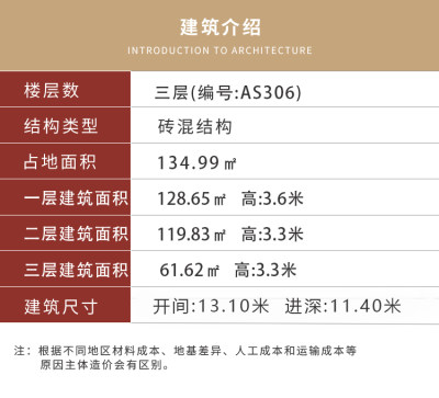 详情-09.jpg
