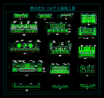 酒店吧台 CAD平立面施工图，酒店CAD施工图纸下载