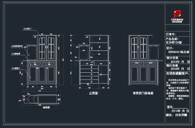 QQ截图20191203143838.png