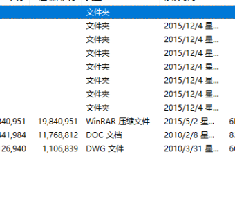 工装CAD施工图下载、工装dwg文件下载