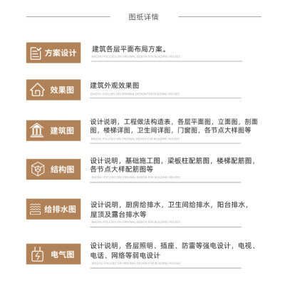 详情-19.jpg