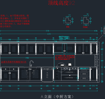 精品室内设计厨房类整体橱柜CAD图库，厨房CAD图纸下载