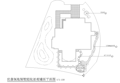 世袭领地别墅庭院景观CAD施工图