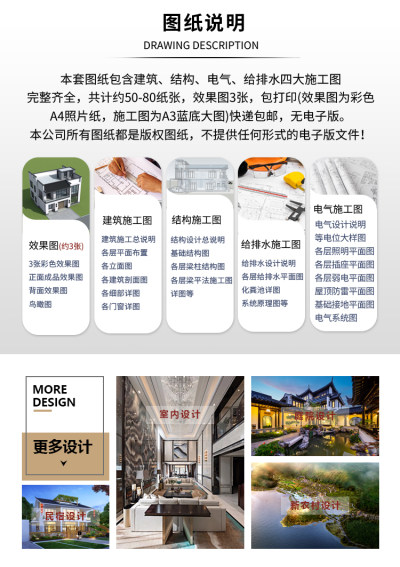 详情-14.jpg