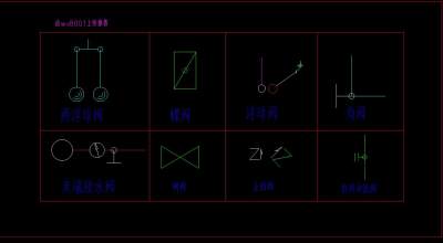 给排水管件图块施工图CAD图纸