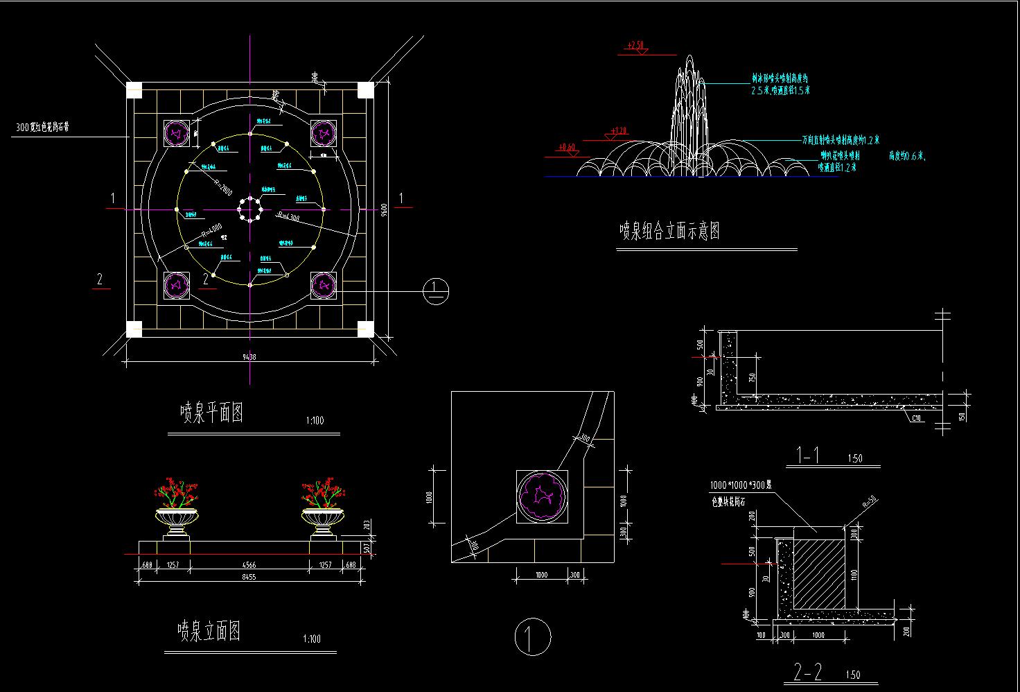 全套广场全套施工图,内含灯柱大样图,花池立面图,花池平面图,喷泉平面