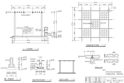 <a href=https://www.yitu.cn/sketchup/huayi/index.html target=_blank class=infotextkey>花</a>园施工<a href=https://www.yitu.cn/su/7937.html target=_blank class=infotextkey>图纸</a> 2-<a href=https://www.yitu.cn/sketchup/huayi/index.html target=_blank class=infotextkey>花</a>架基础剖面图_看图王