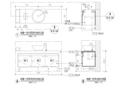 洗手间立面，大样图