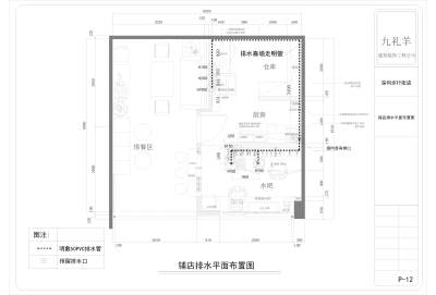 给<a href=https://www.yitu.cn/su/5628.html target=_blank class=infotextkey>水</a><a href=https://www.yitu.cn/su/7392.html target=_blank class=infotextkey>平面</a>图.jpg