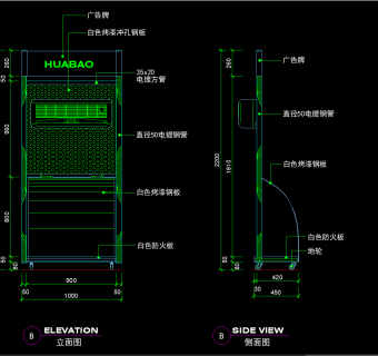 大型商场电器类CAD图库，cad图纸下载