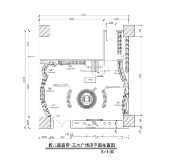 现代碧儿嘉露帝品牌服装店设计图cad图纸下载