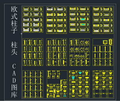 欧式柱子 柱头 CAD图库，柱子CAD图纸下载