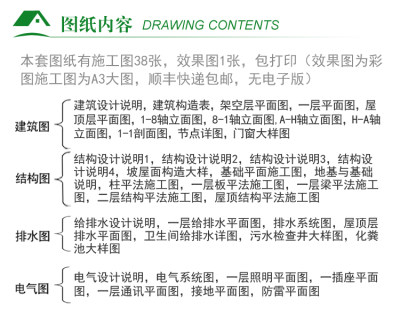 详情-09.jpg