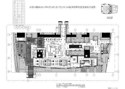 L5分区1 天<a href=https://www.yitu.cn/sketchup/huayi/index.html target=_blank class=infotextkey>花</a>灯位控制连接图