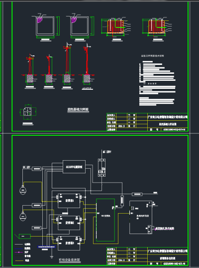 监控系统CAD大样图，机房弱电CAD施工图纸下载
