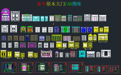 豪华原木大门CAD图库,图库CAD建筑图纸下载