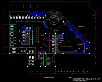 秀水茶楼完整施工图，cad施工图纸