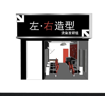 现代店面草图大师模型，店面SKB文件下载