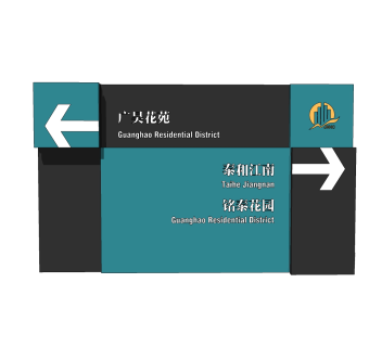 现代路标指示牌skb模型分享，路标指示牌SU模型下载