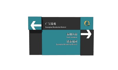 现代路标指示牌skb模型分享，路标指示牌SU模型下载