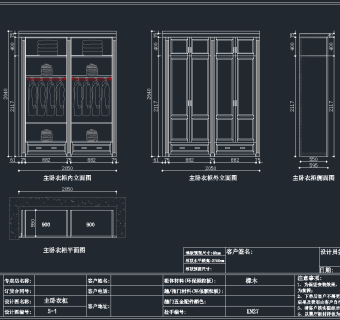 最全柜子CAD图库，柜子CAD图纸下载