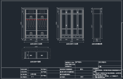 最全柜子CAD图库，柜子CAD图纸下载