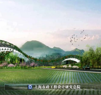 黄山生态农业乡村观光园规划