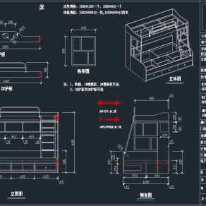 原创儿童上下床CAD高低床，高低床CAD建筑图纸下载