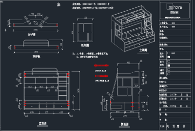 原创儿童上下床CAD高低床，高低床CAD建筑图纸下载