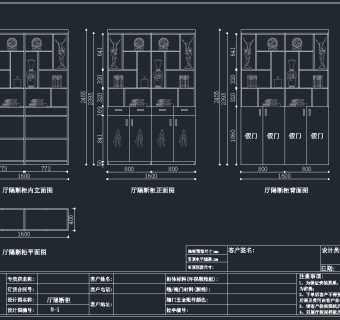 原创衣柜CAD大全，衣柜CAD图纸下载