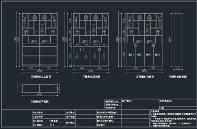 原创衣柜CAD大全，衣柜CAD图纸下载